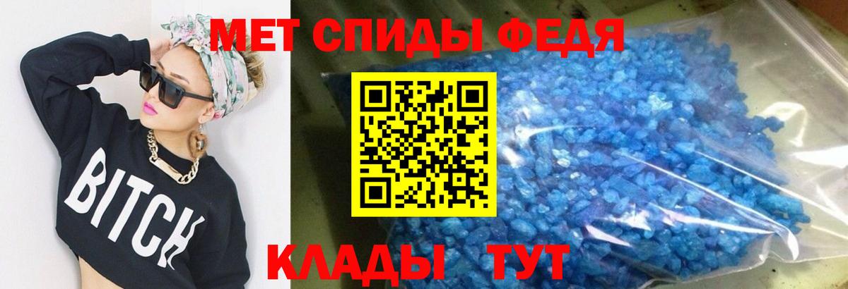 Анапа  Amphetamine  Вход с VPN  АМФЕТАМИН VHQ 