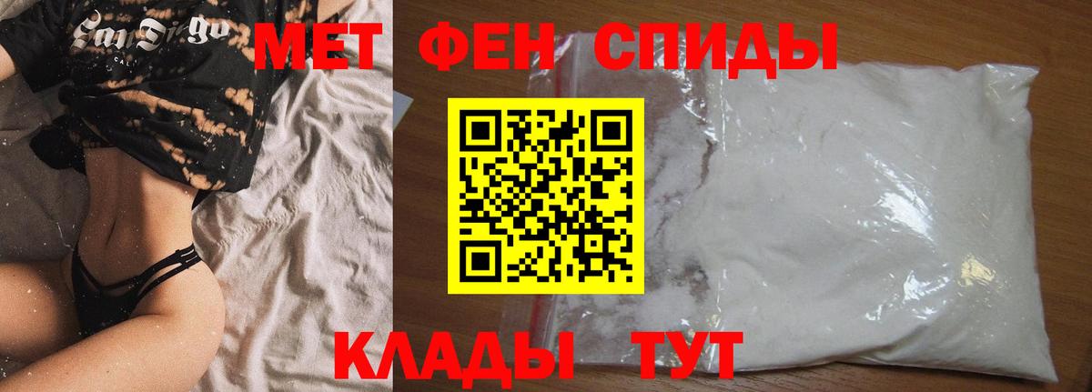 АМФЕТАМИН Розовый Анапа