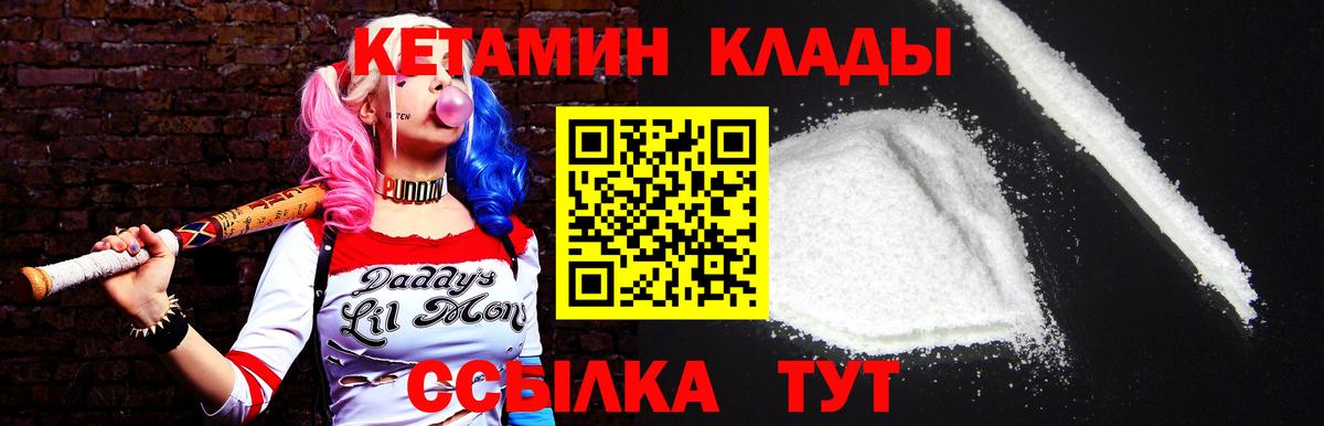 mega зеркало  Вход с VPN  Кетамин ketamine  Анапа  КЕТАМИН ketamine 