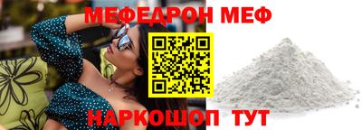 mdma Уссурийск