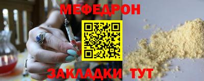 mdma Уссурийск