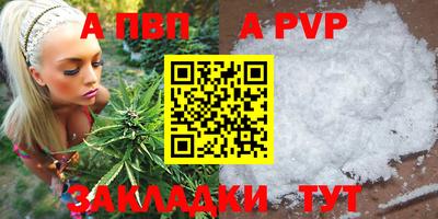 a pvp Усть-Джегута