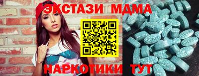 экстази Усть-Илимск