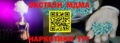 mdma Уссурийск