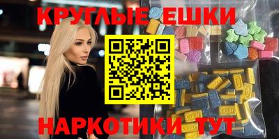 mdma Уссурийск