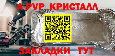 mdma Уссурийск