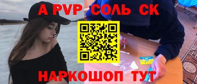 a pvp Усть-Джегута