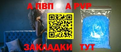 a pvp Усть-Джегута