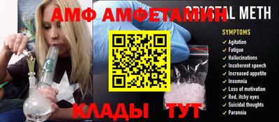 mdma Уссурийск