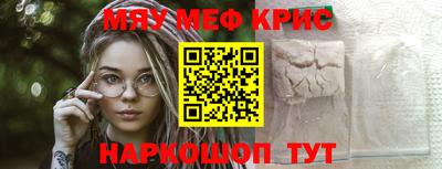 mdma Уссурийск