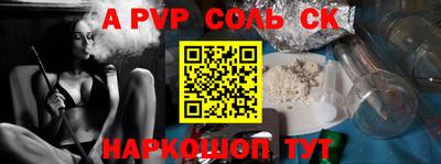 a pvp Усть-Джегута