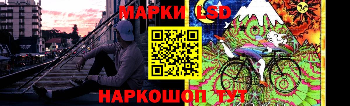 LSD-25 экстази кислота  Вход с VPN  Лсд 25 экстази  LSD-25 экстази ecstasy  Анапа 