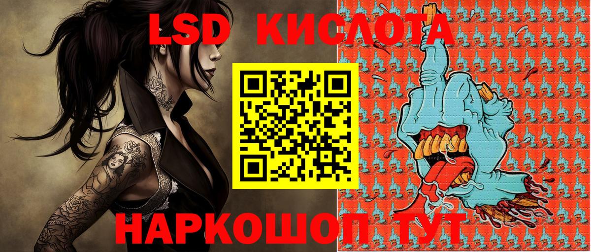 Наркотические марки 1,8мг  Наркотические марки 1,8мг  дарнет шоп  Марки NBOMe  Анапа  Вход с VPN 